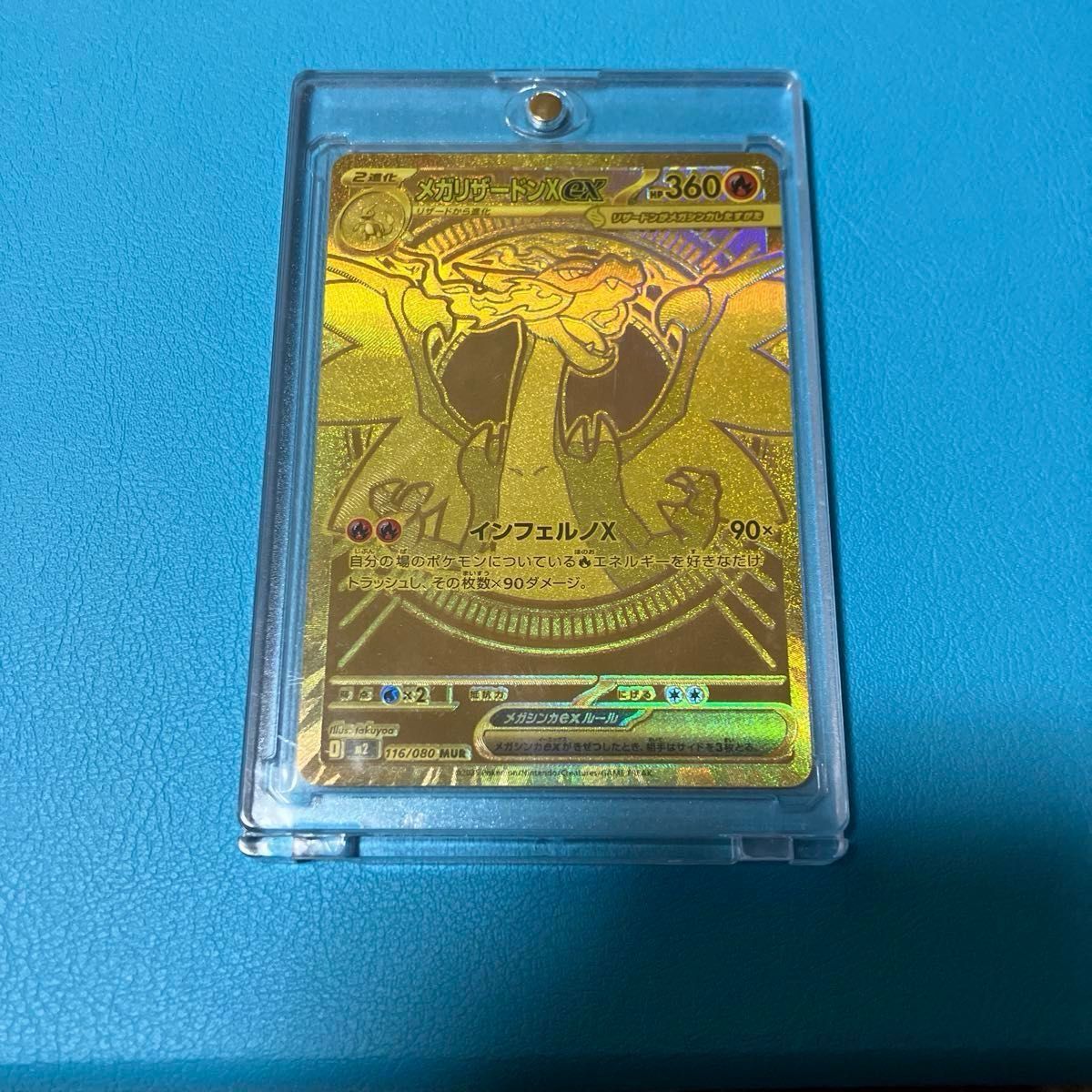 超希少 英語版 メガリザードンY ex MUR ポケモンカード 公式品 | Shop