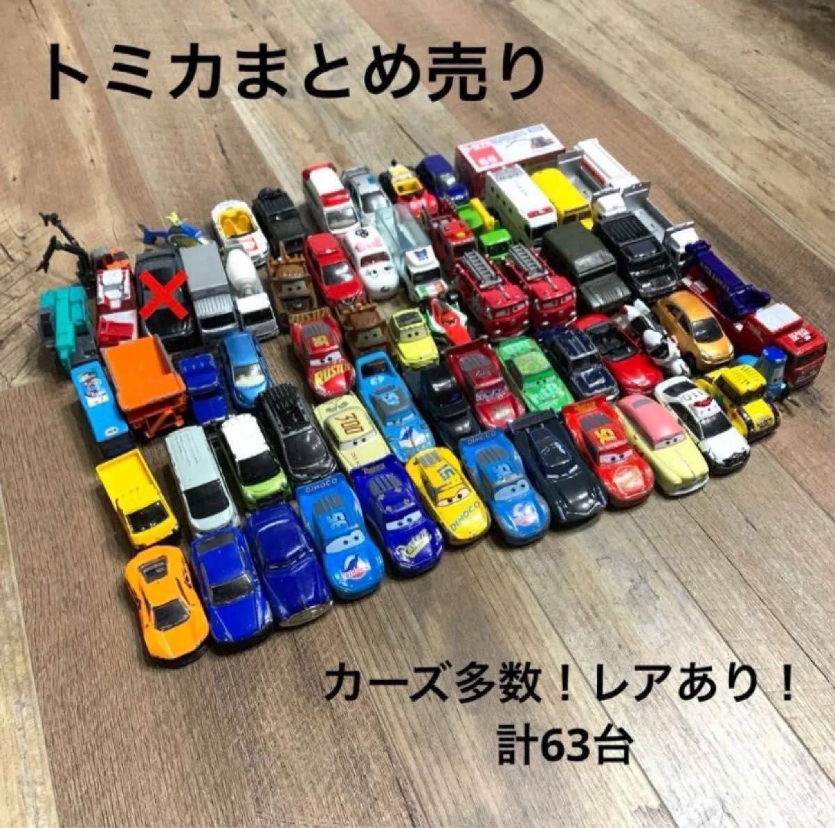 USJ限定トミカ ミニオンカー キングボブ&イーブル ミニオンカー
