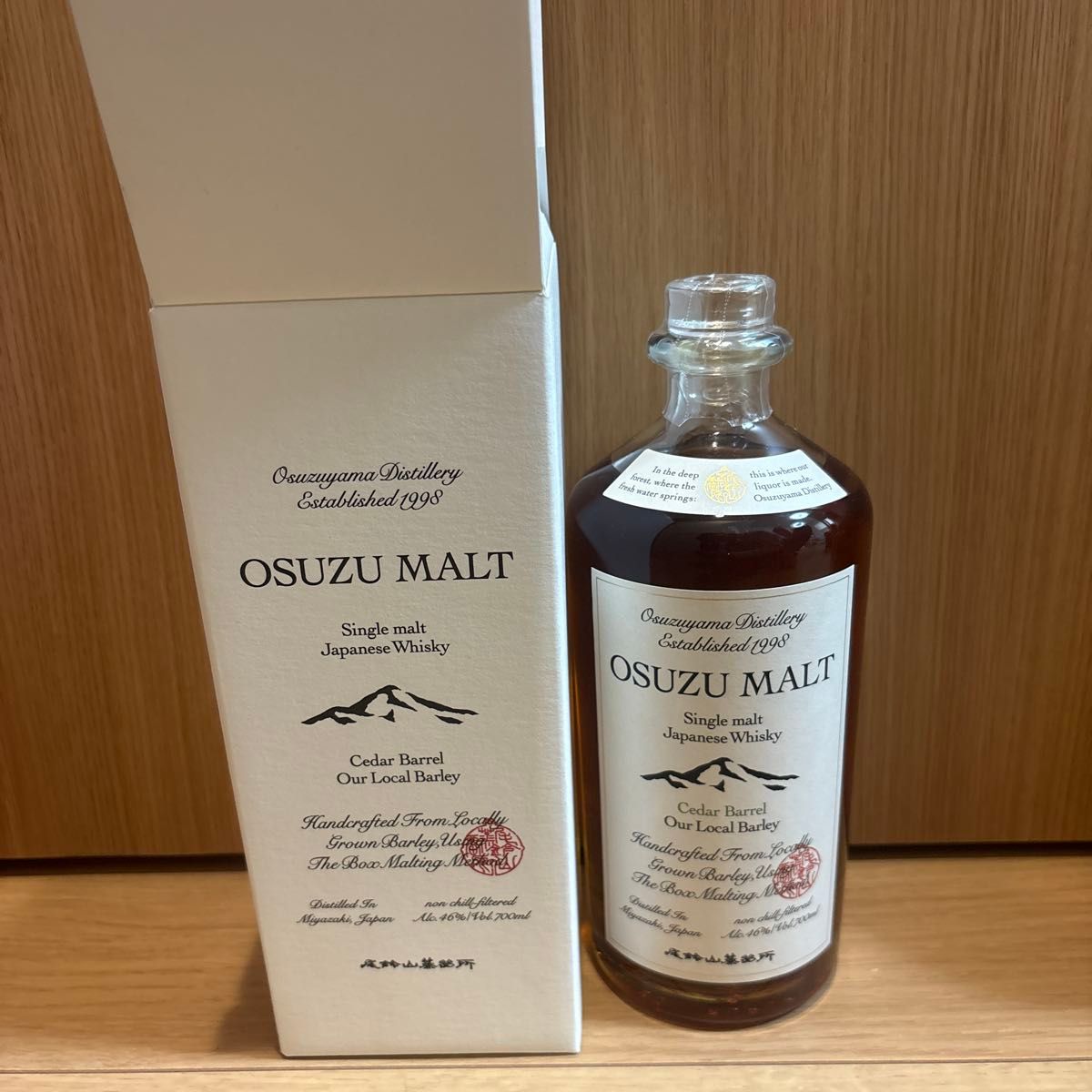 尾鈴山OSUZU MALT アメリカンオーク樽 200ml 尾鈴山蒸留所 OSUZU MALT American Oak Barrel 200ml ウイスキー