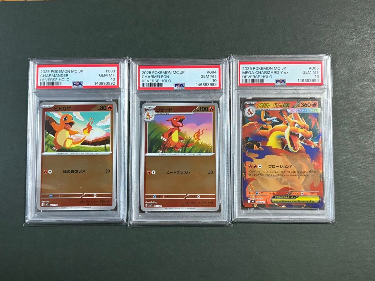 カイリューex おまかせexスタートデッキ PSA10 カイリューex おまかせexスタートデッキ PSA10 | Shop at JDirectItems