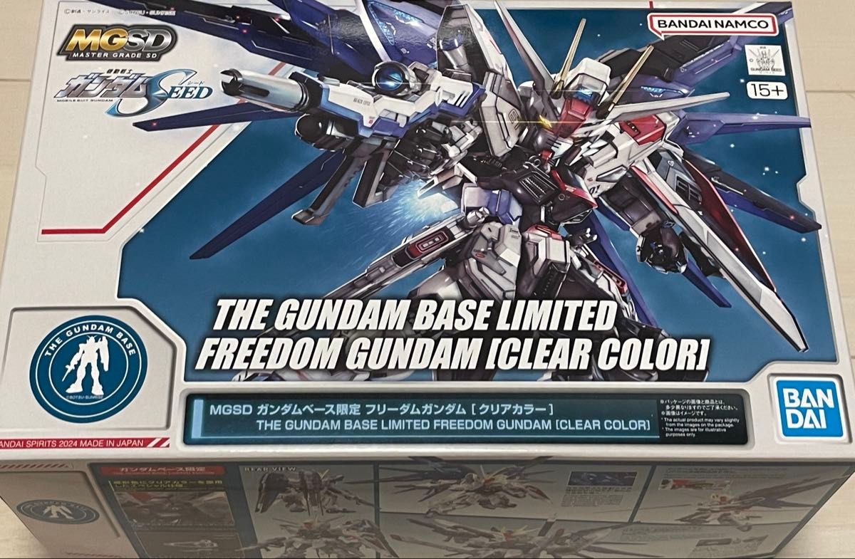 MGSD デスティニーガンダム フリーダムガンダム | Shop at
