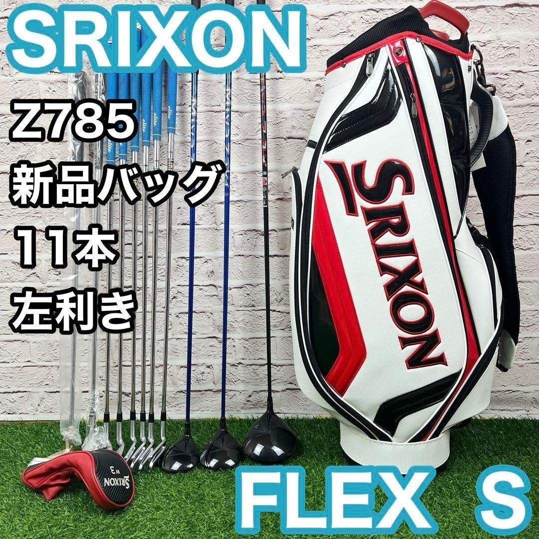 スリクソン Z785 AW 51° モーダス3 S ウェッジ | Shop at JDirectItems