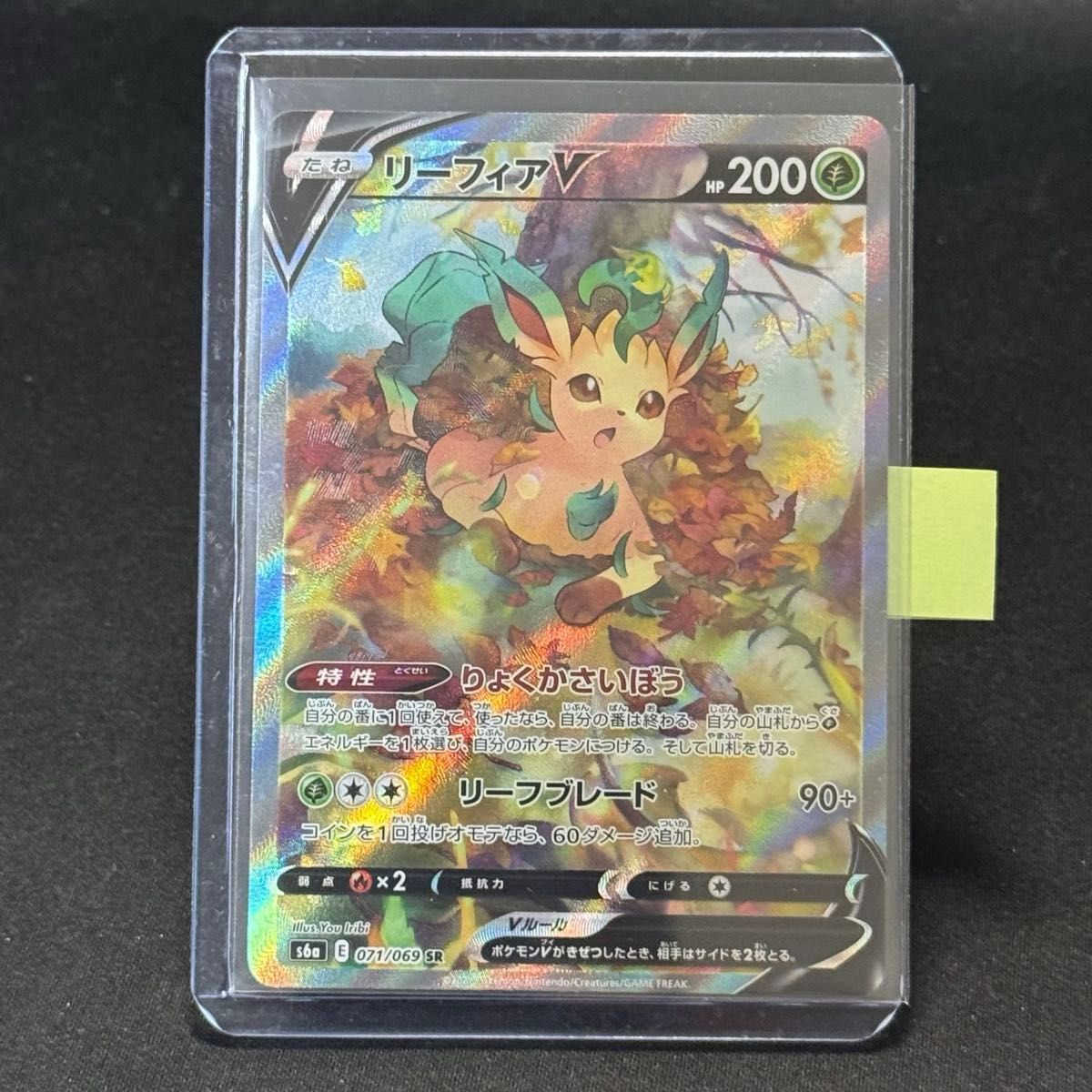 ニンフィアV SR PSA10 イーブイヒーローズ SA S6a ポケモンカード