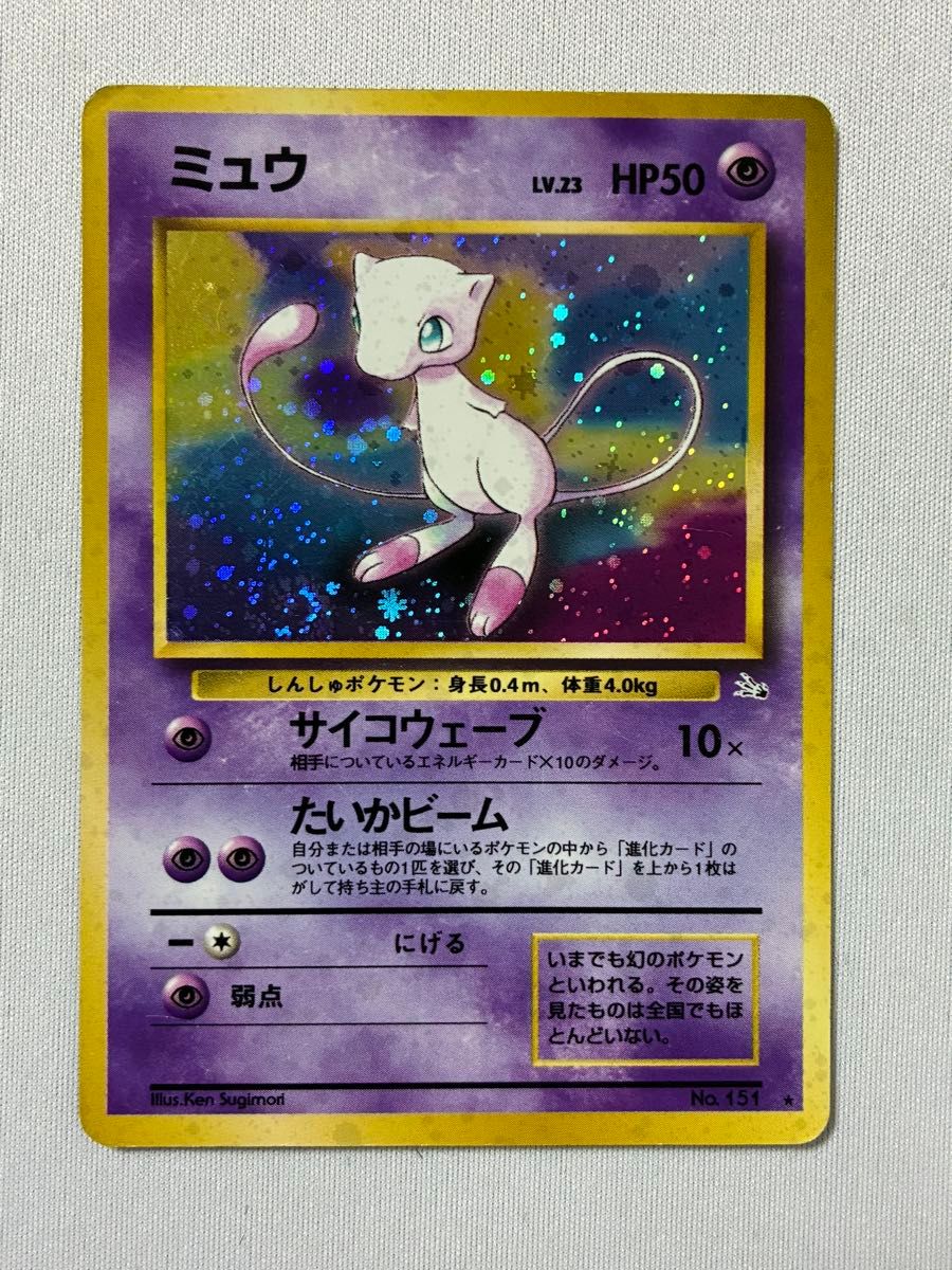 R団のフリーザーex HP100 ポケモンカード 010/020 | Shop at