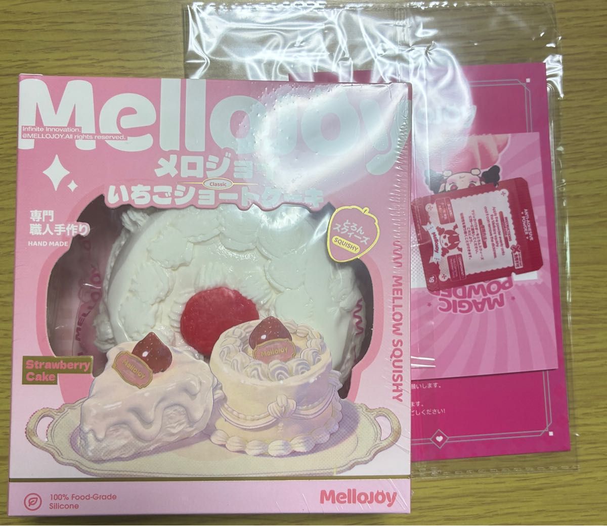 新品 メロジョイ Mellojoy 大福 スクイーズ いちご 苺 予備袋