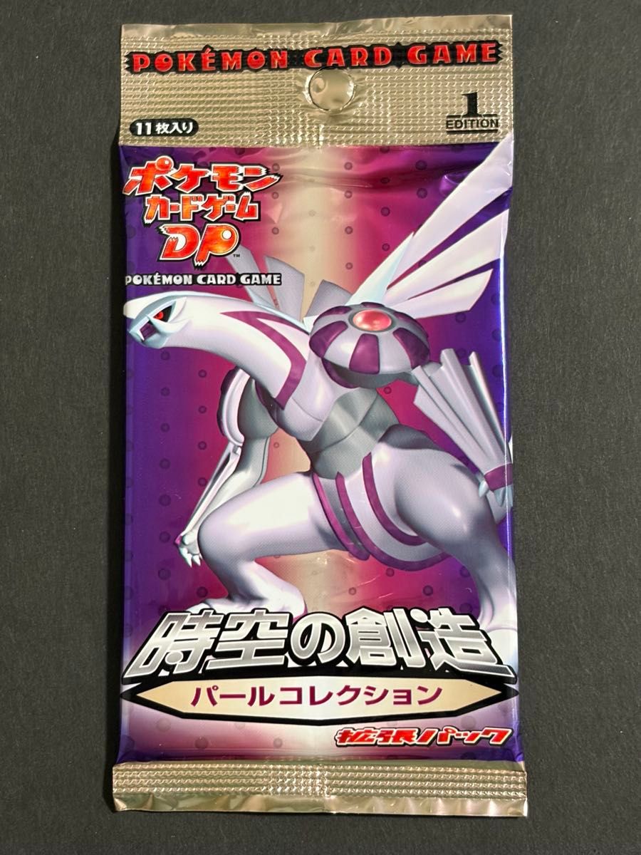 ポケモンカード イオン限定 タッグボルト スペシャルパック | Shop at