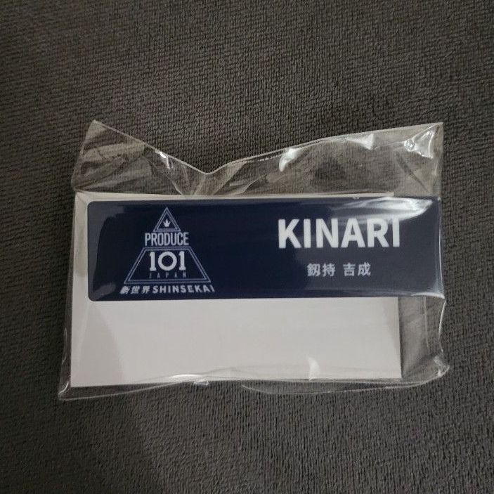 吉成