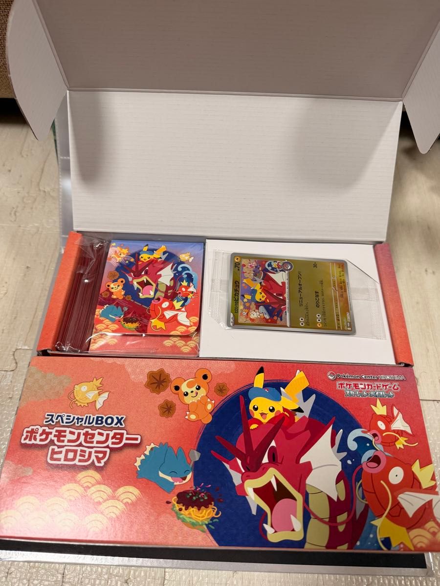 4個セットポケモンセンターヒロシマ スペシャルBOX シュリンク付き