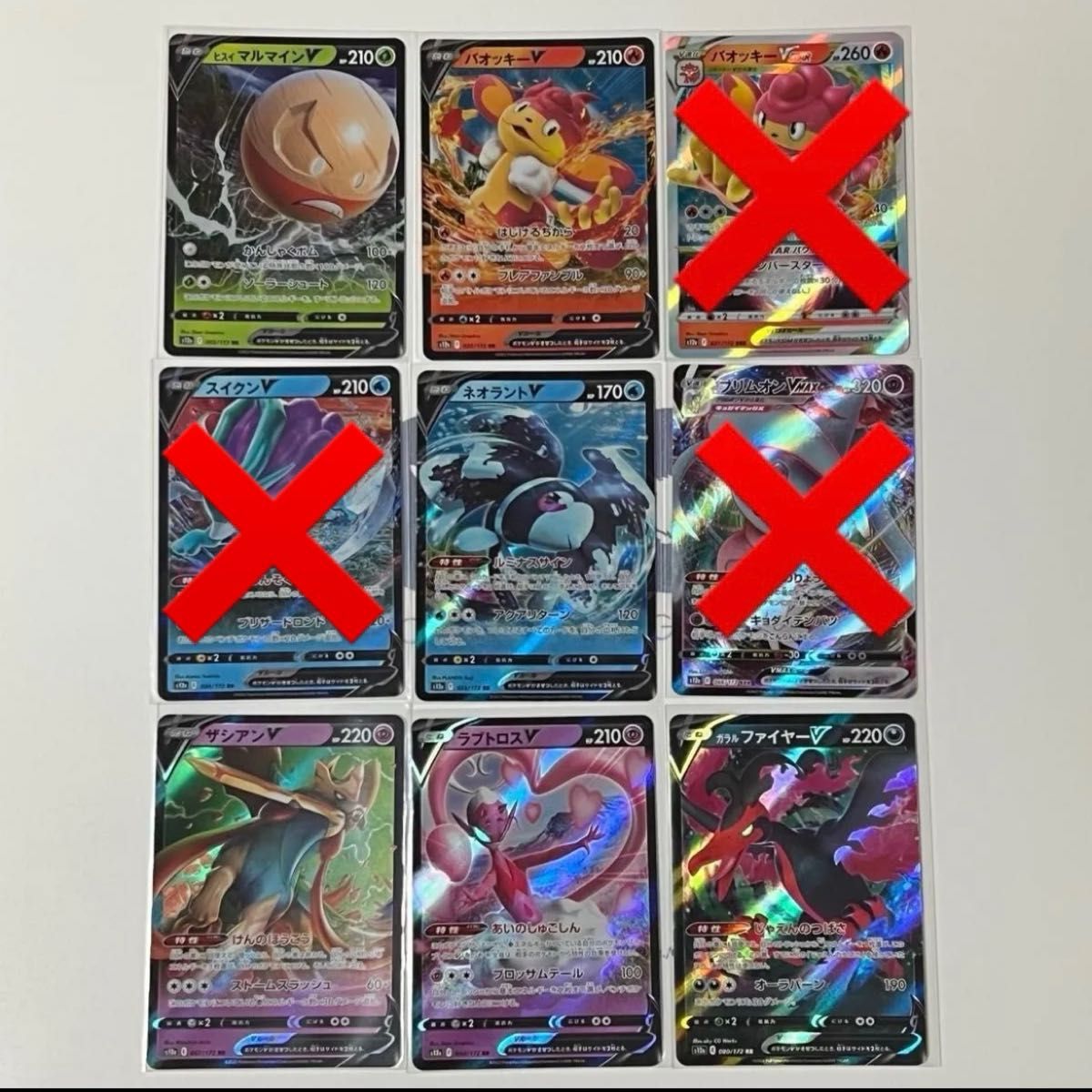 ポケカ RR RRR まとめ売り ポケモンカード ポケモンカードゲーム
