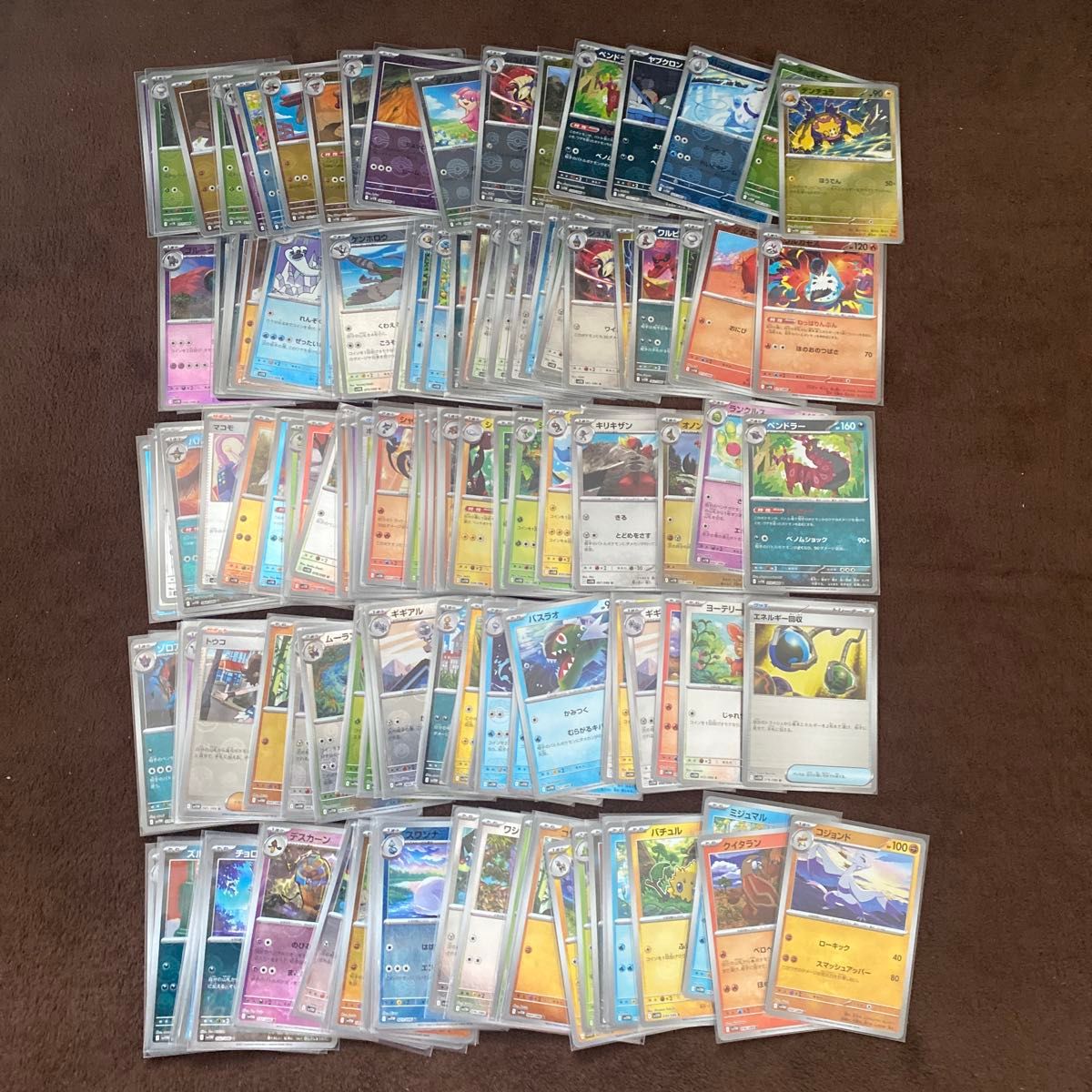 ポケモンカード サポートカード まとめ売り 20枚セット | Shop at