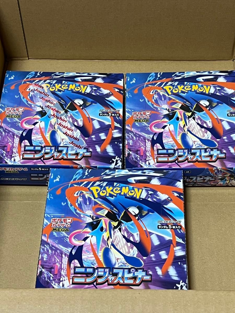 ポケモンカードゲーム ニンジャスピナー3BOXシュリンク付き | Shop at