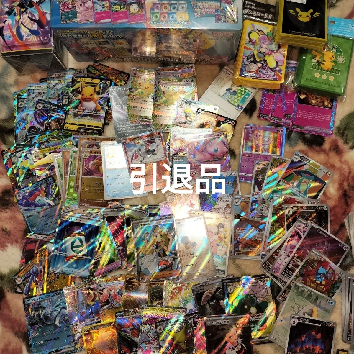 ポケカ 引退品 AR SR RR グッズ等 多数あり 2500枚以上 +未開封パック