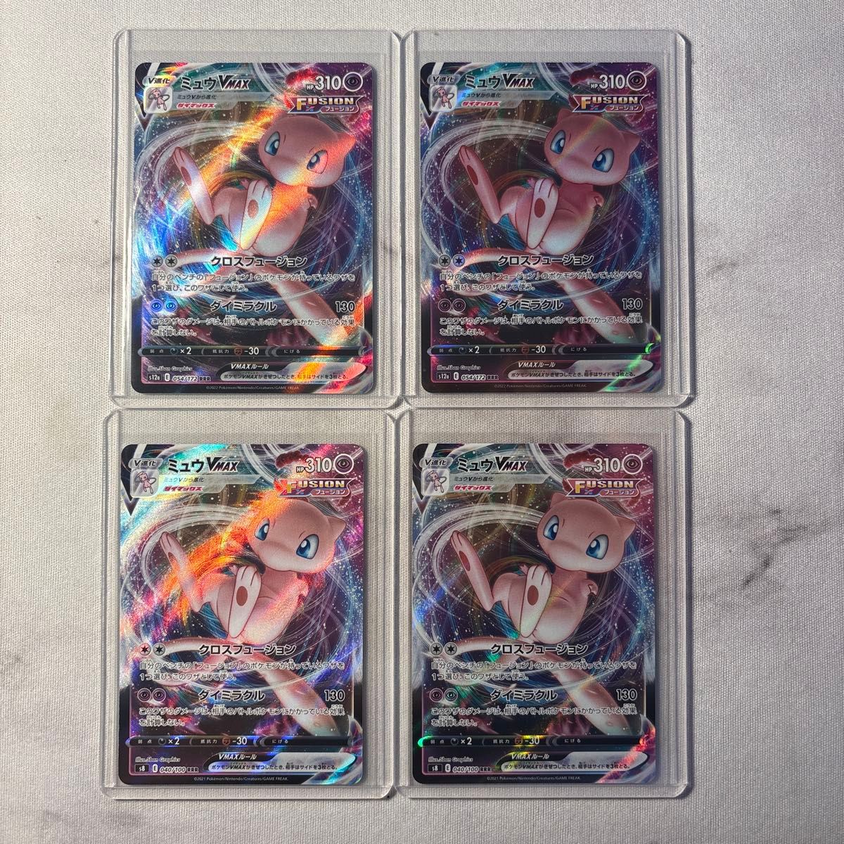 ポケモンカード ミュウVMAX RRR ミュウ 2枚セット | Shop at