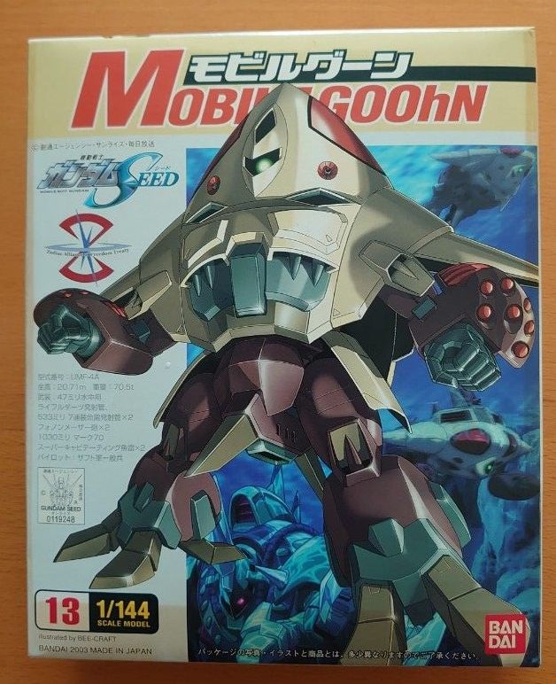 HＧCE ガンダムSEEDシリーズ　人気モビルスーツ　4機セット 新品・未使用 HGCE ガンダムSEEDシリーズ 人気モビルスーツ 4機セット 新品・未使用