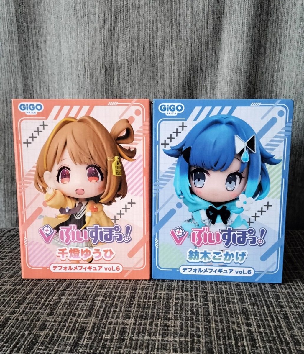 3種セット GiGO限定 ぶいすぽっ！ デフォルメフィギュア vol.6
