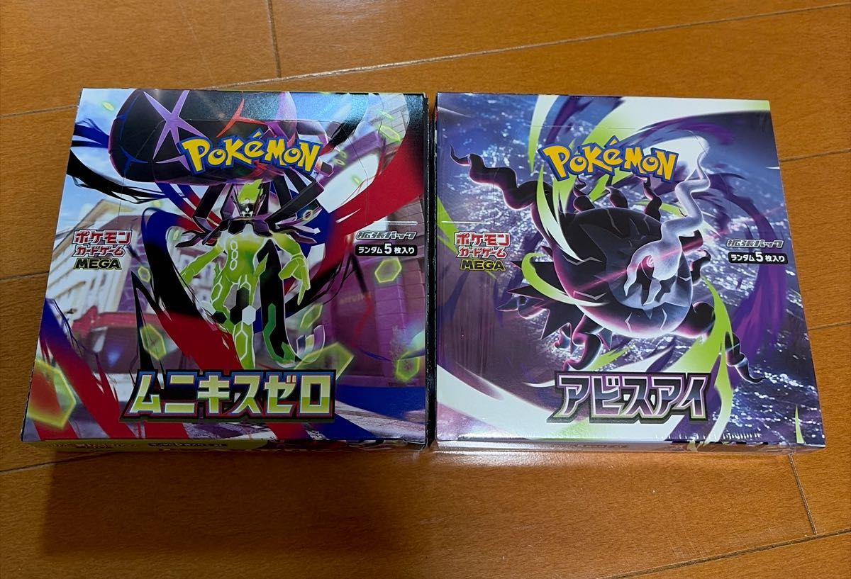 ポケモンカードゲーム MEGA 拡張パック アビスアイ 2BOX シュリンク