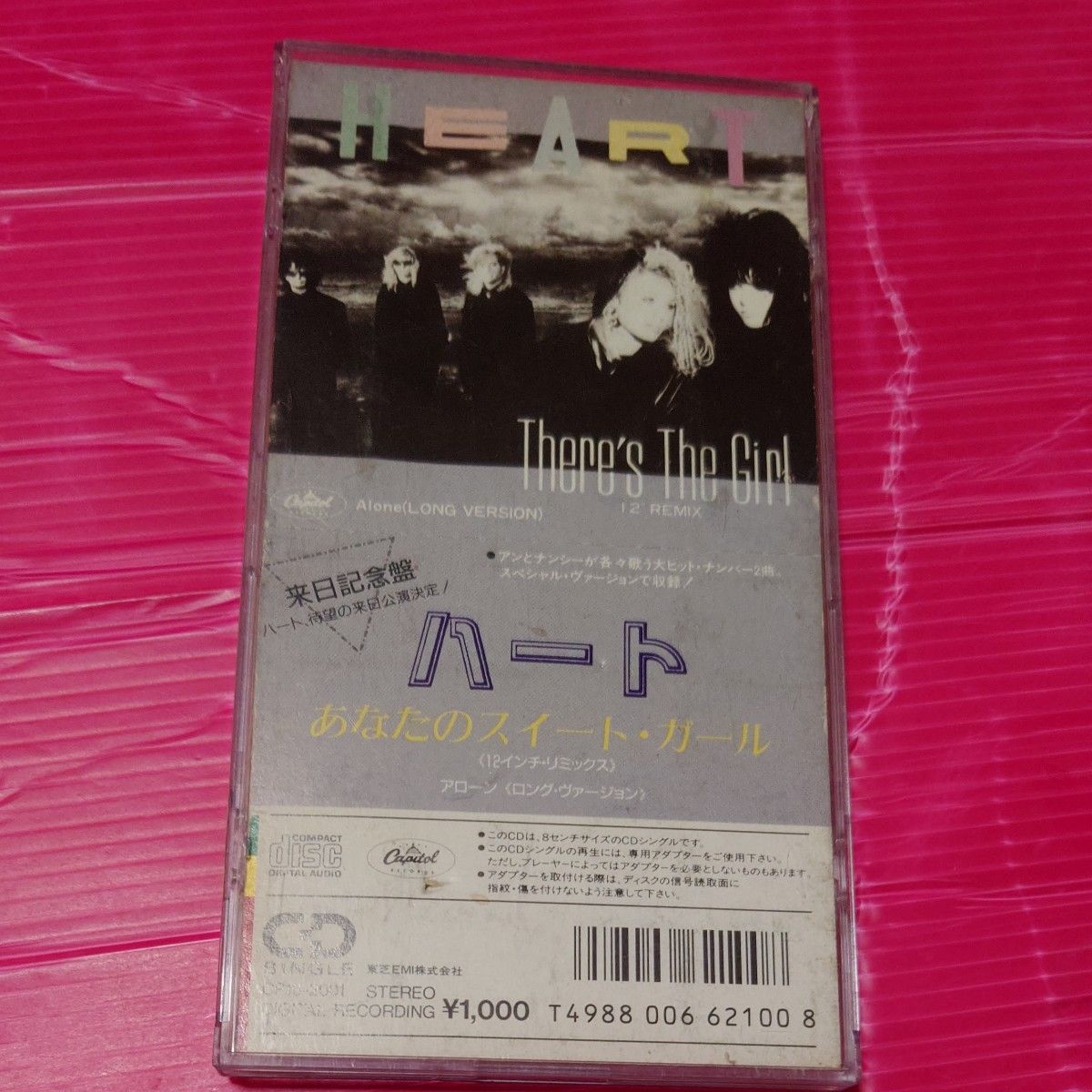 THE PINK HOPS 恋のターゲット・ボーイ Baby Boy 8cm シングル CD