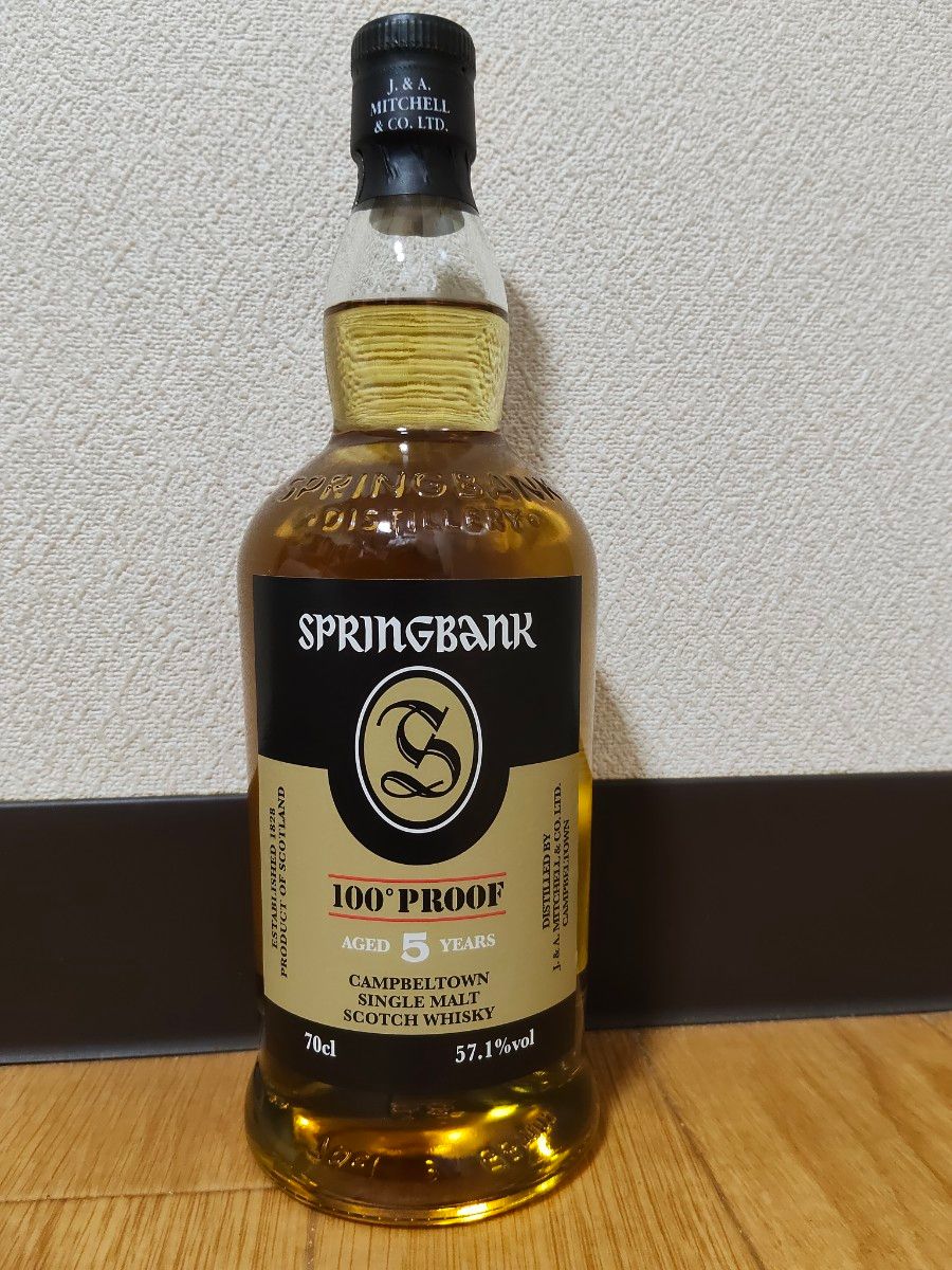 スプリングバンク10年 & キャンベルタウンロッホ & ニッカフロンティア