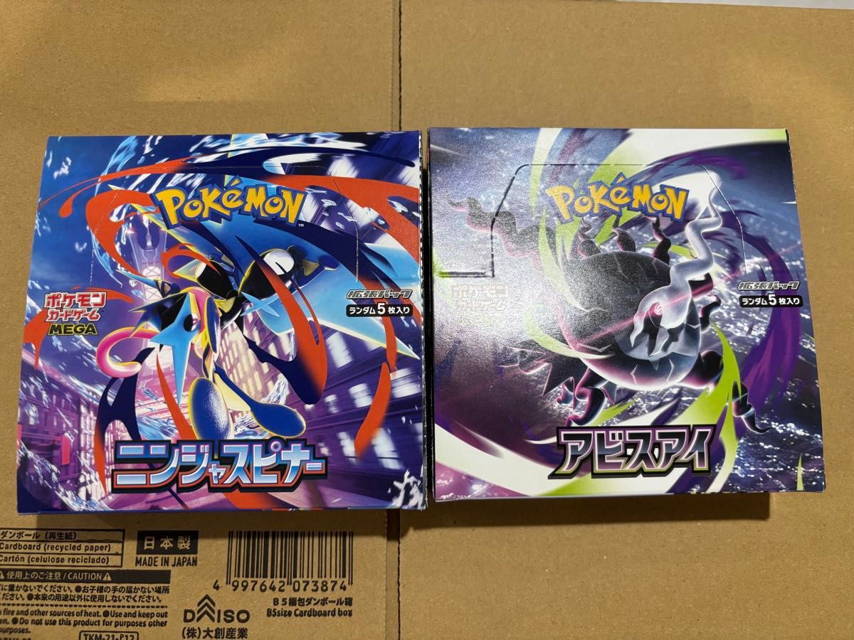 ポケモンカード ニンジャスピナー シュリンクなし 1ボックス | Shop at