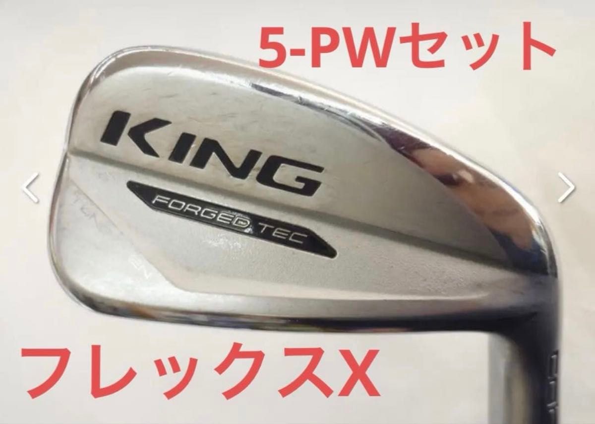 ホンマ ベレス IS-03 2s 星2 アイアン8本セット メンズゴルフ 初心者