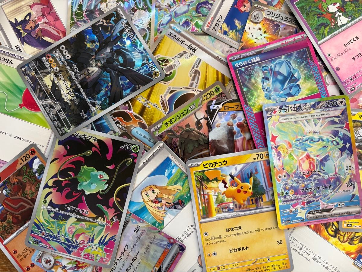 ポケモンカード 引退品 まとめ売り 1000枚以上 SAR SR MA AR RR