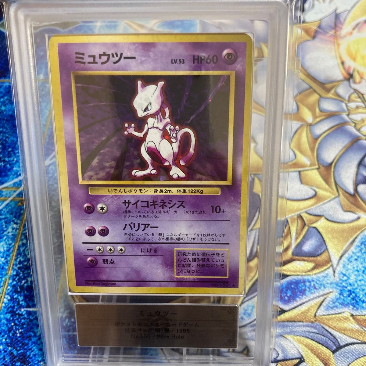 ars9 ポケモンカード シャワーズ 旧裏 | Shop at JDirectItems