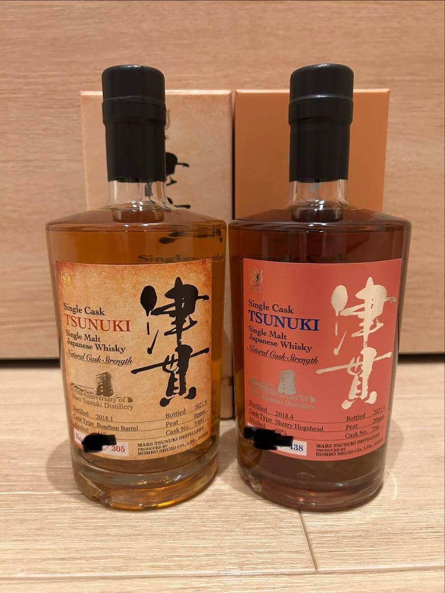 貴重 免税店限定】グレンロセス ミニスターズリザーブ 700ml 【公式通販】