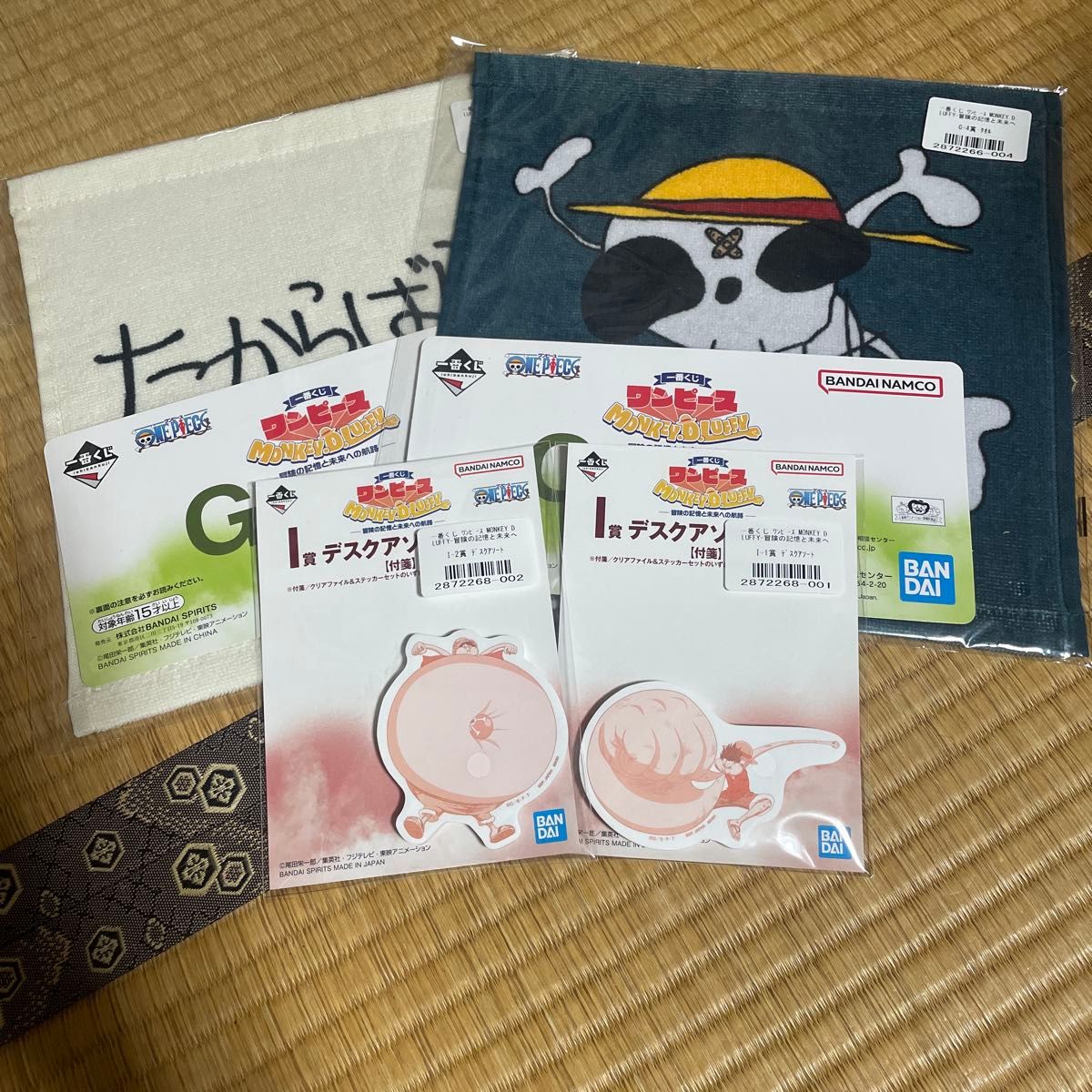 一番くじ 下位賞 まとめ売り | Shop at JDirectItems Fleamarket from
