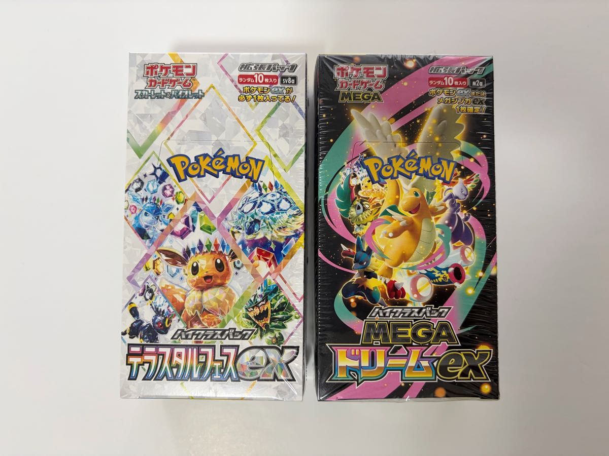 シュリンク付き未開封2BOX ①ロケット団の栄光 ②テラスタルフェスex
