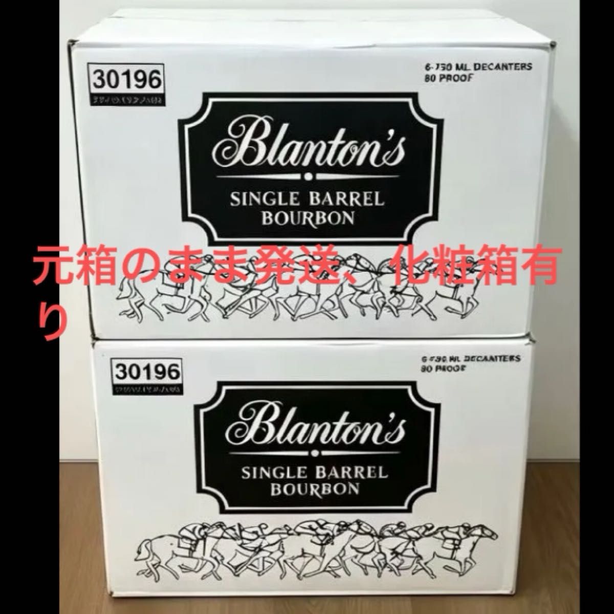 宝酒造 ブラントン ブラック Blanton Black 2ケース 12本 ④ | Shop at