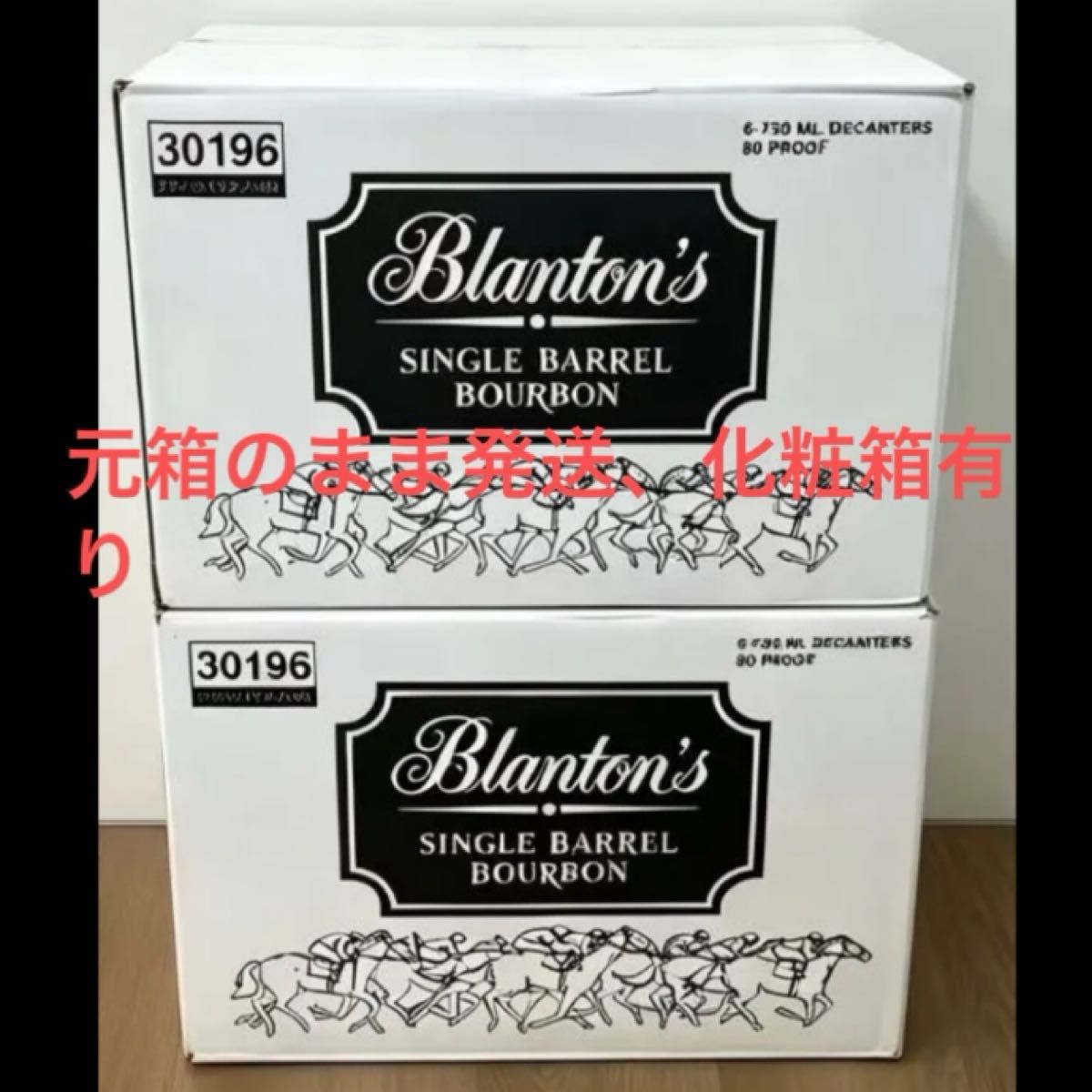 宝酒造 ブラントン ブラック Blanton Black 2ケース 12本 ④ | Shop at