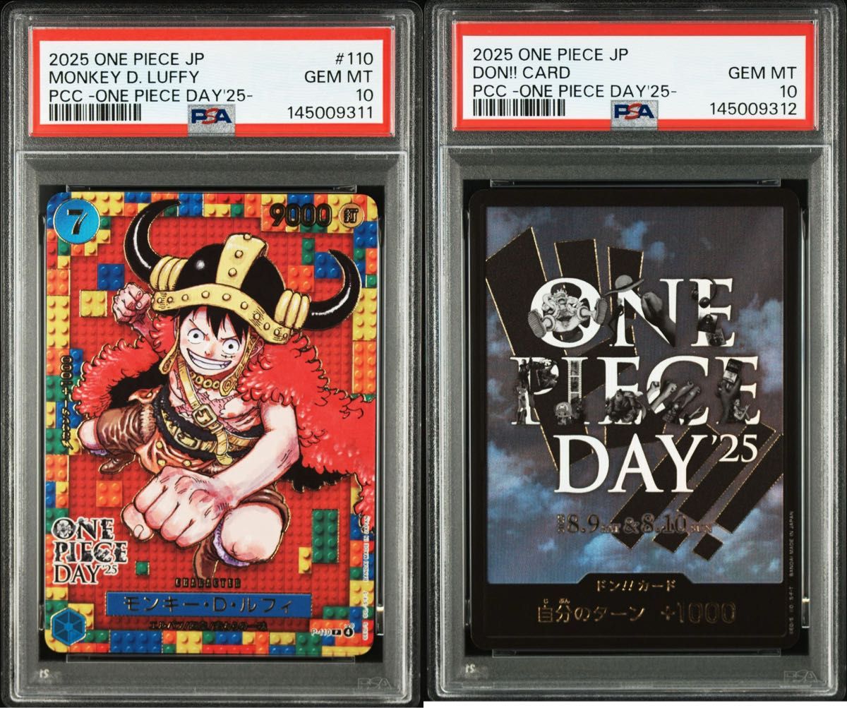 KUMAMON & LUFFY ルフィ ドン!!カード PSA10 熊本SP | Shop at