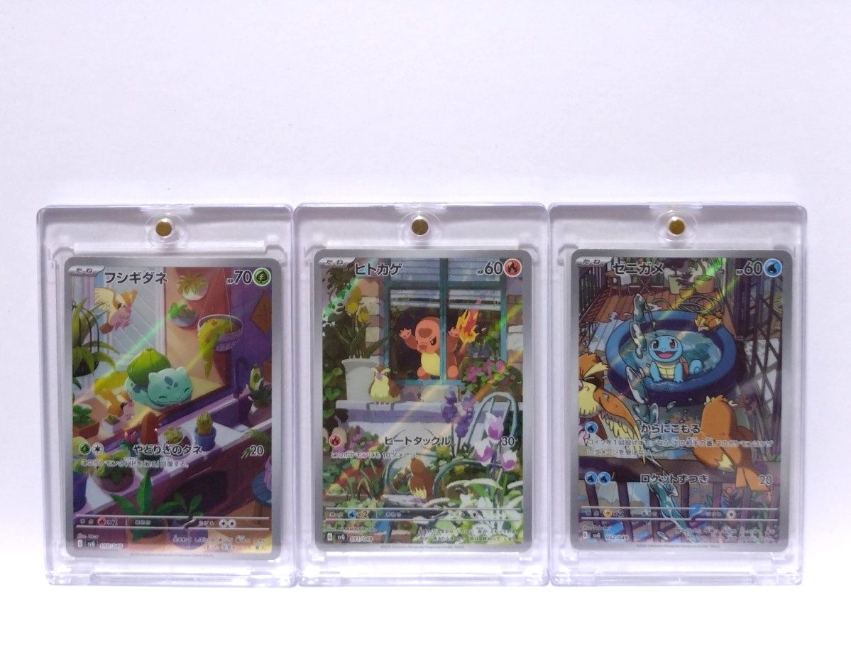 ポケモンカードゲーム ゼニガメ AR スペシャルデッキセットex | Shop