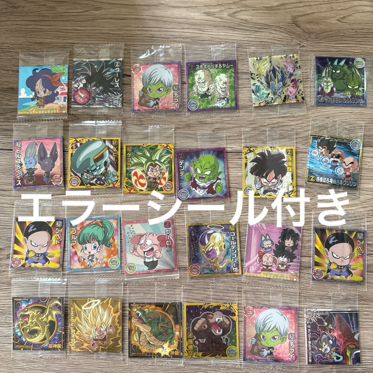 ドラゴンボール ウエハースシール まとめ売り | Shop at JDirectItems