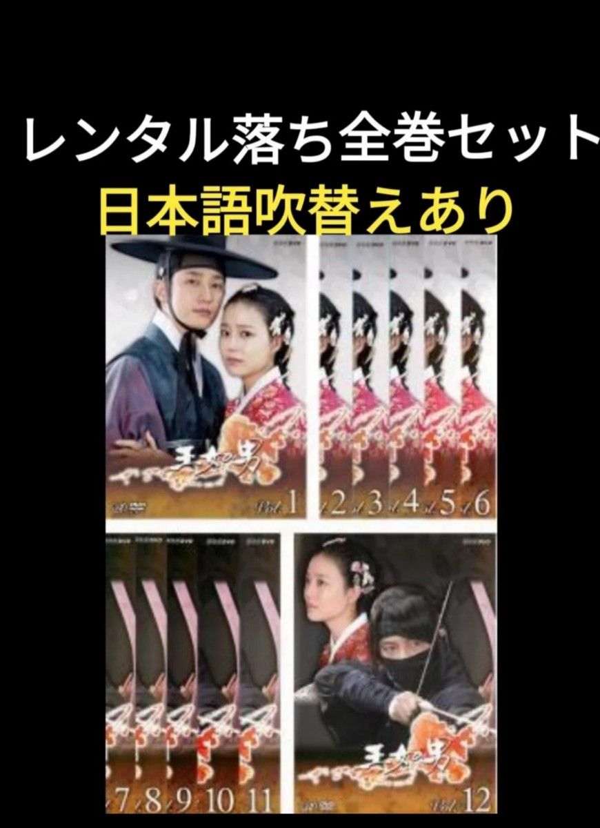 ☆ペントハウス1～3 DVD 全巻 48巻セット 完結 韓国ドラマ レンタル