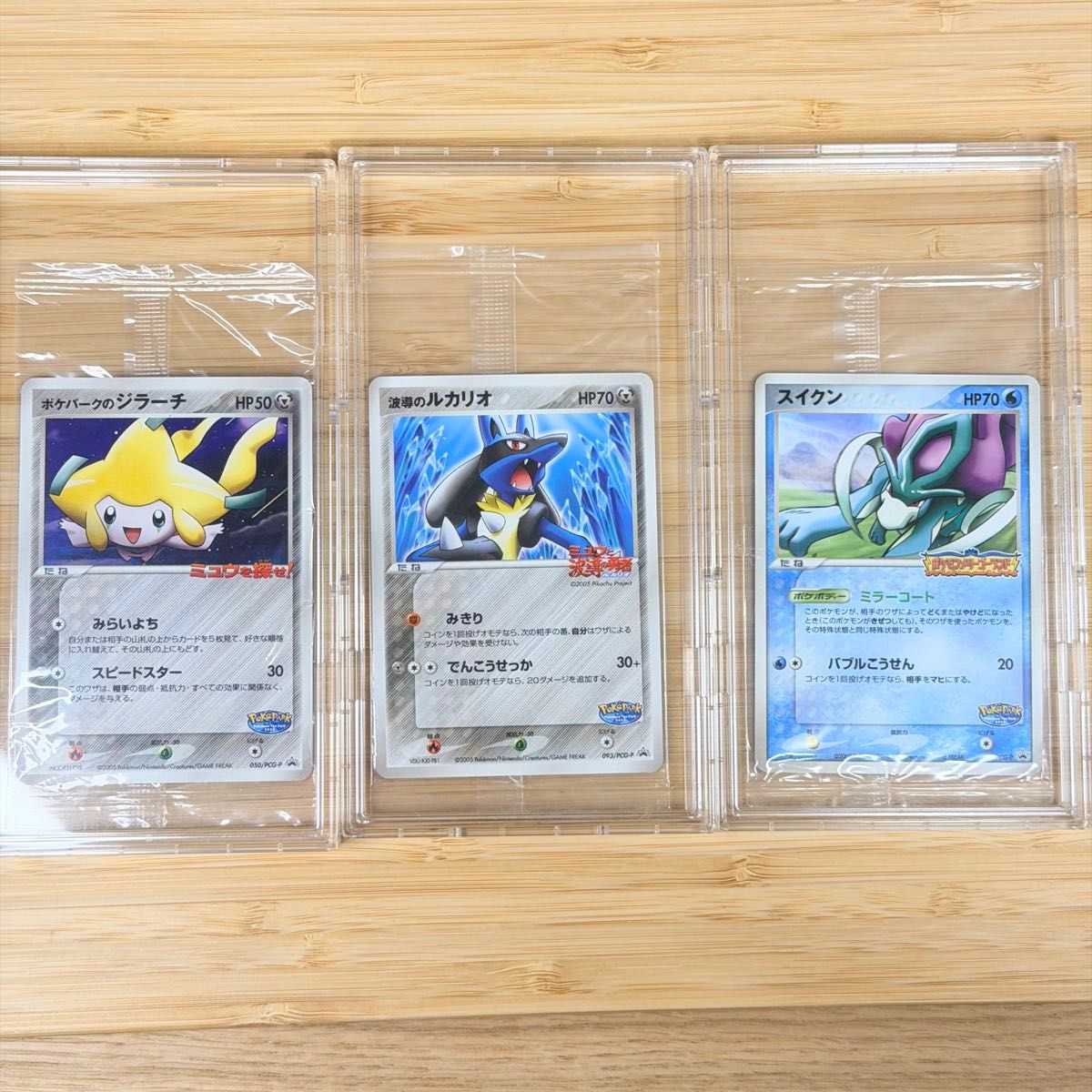 ポケモンカード ポケパーク ルギア プロモ うずまき 傷あり バイイー