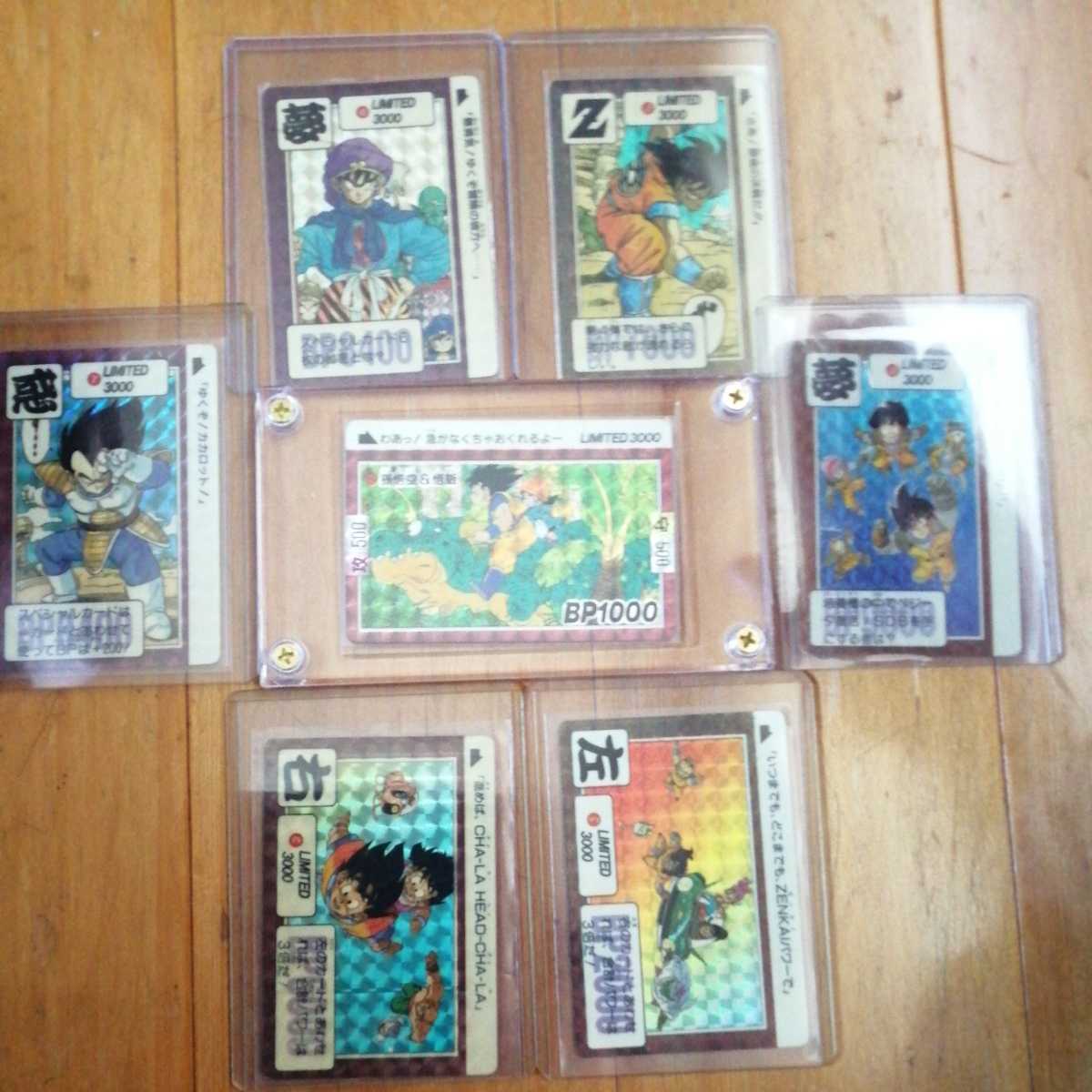 ドラゴンボール　カードダス  no2 リメイク90 ドラゴンボールカードダス no2 リメイク90
