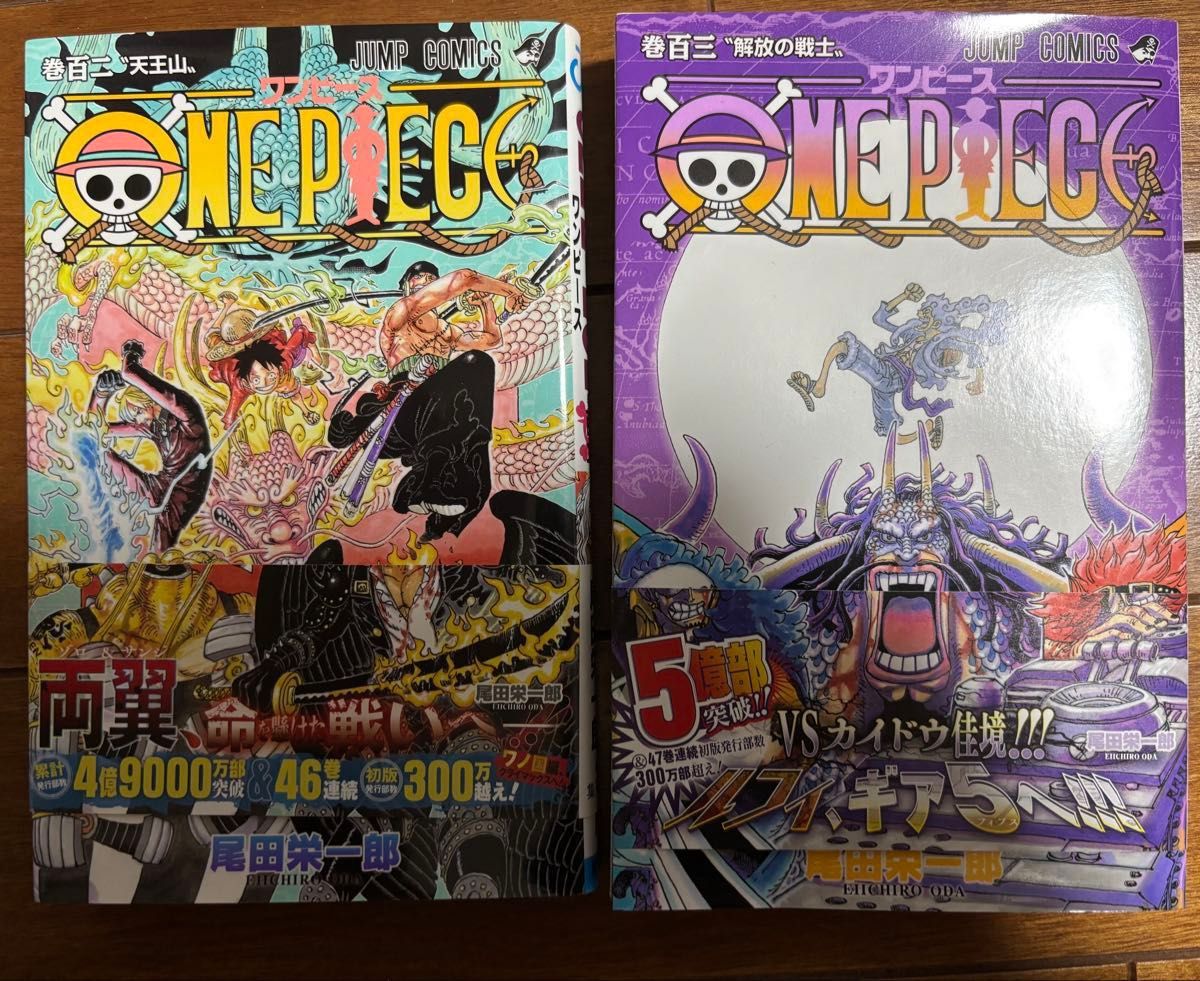 初版22冊】ONE PIECE 1〜32巻セット 尾田栄一郎 | Shop at