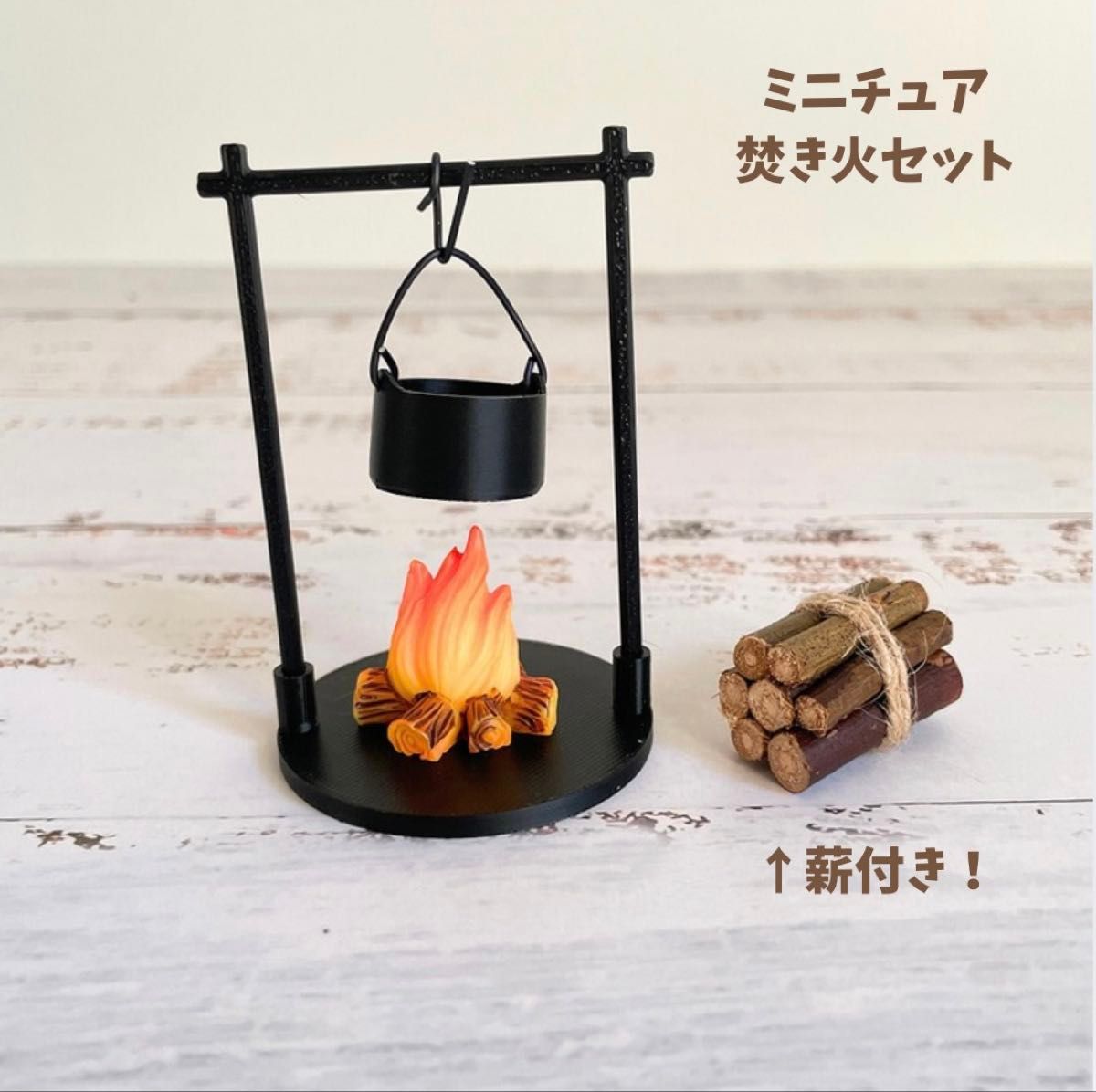 ミニランタン ミニチュア ドールハウス キーホルダー | Shop at