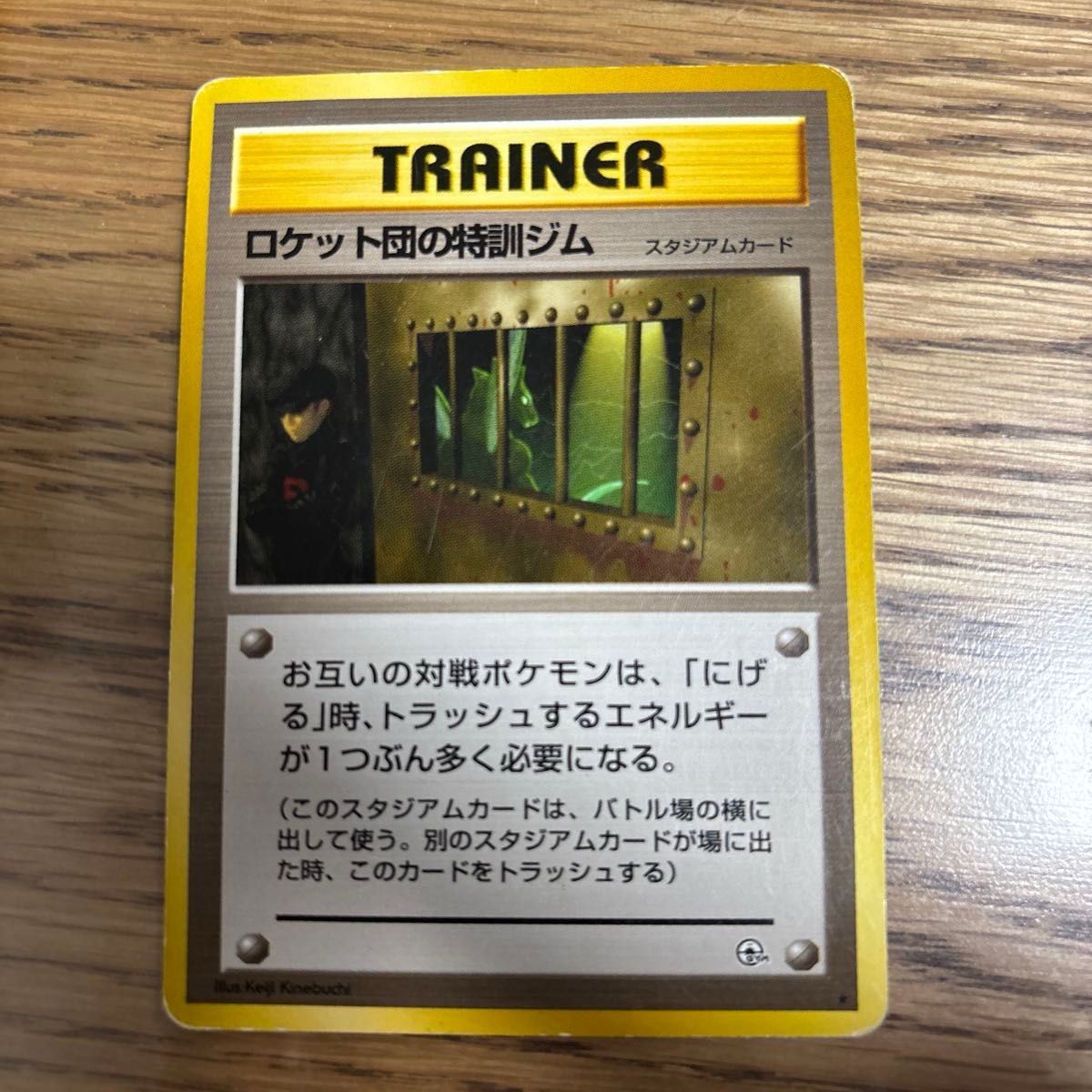 ポケモンカード スタジアム トレーナーズ まとめ売り 30枚セット