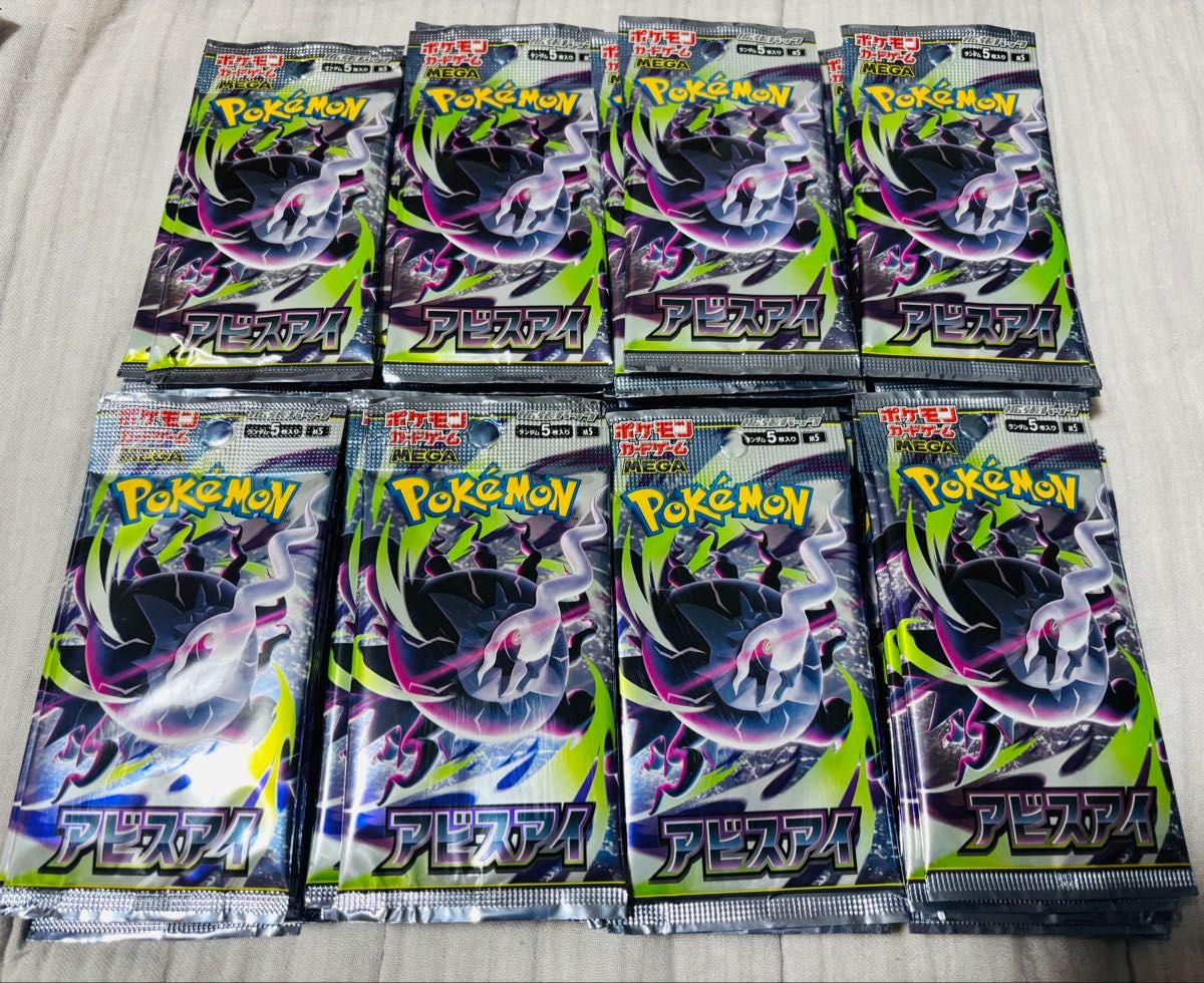 アビスアイ 100p サーチ済み ポケモンカードゲーム | Shop at