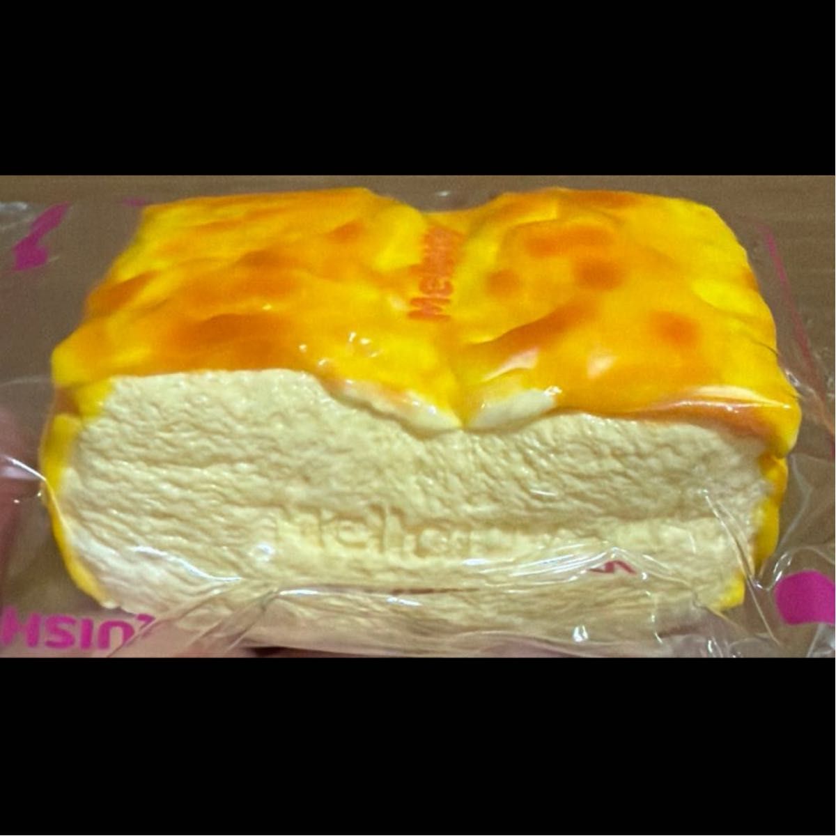 メロジョイ Mellojoy スクイーズ 贅沢スフレ ぱんぱんパンケーキ