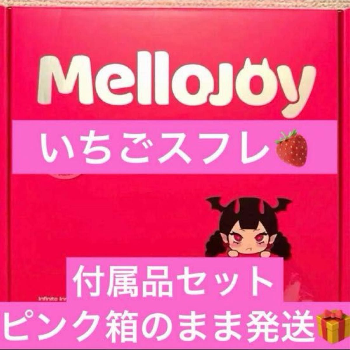 mellojoy メロジョイ スクイーズ スフレ いちご ストロベリー | Shop