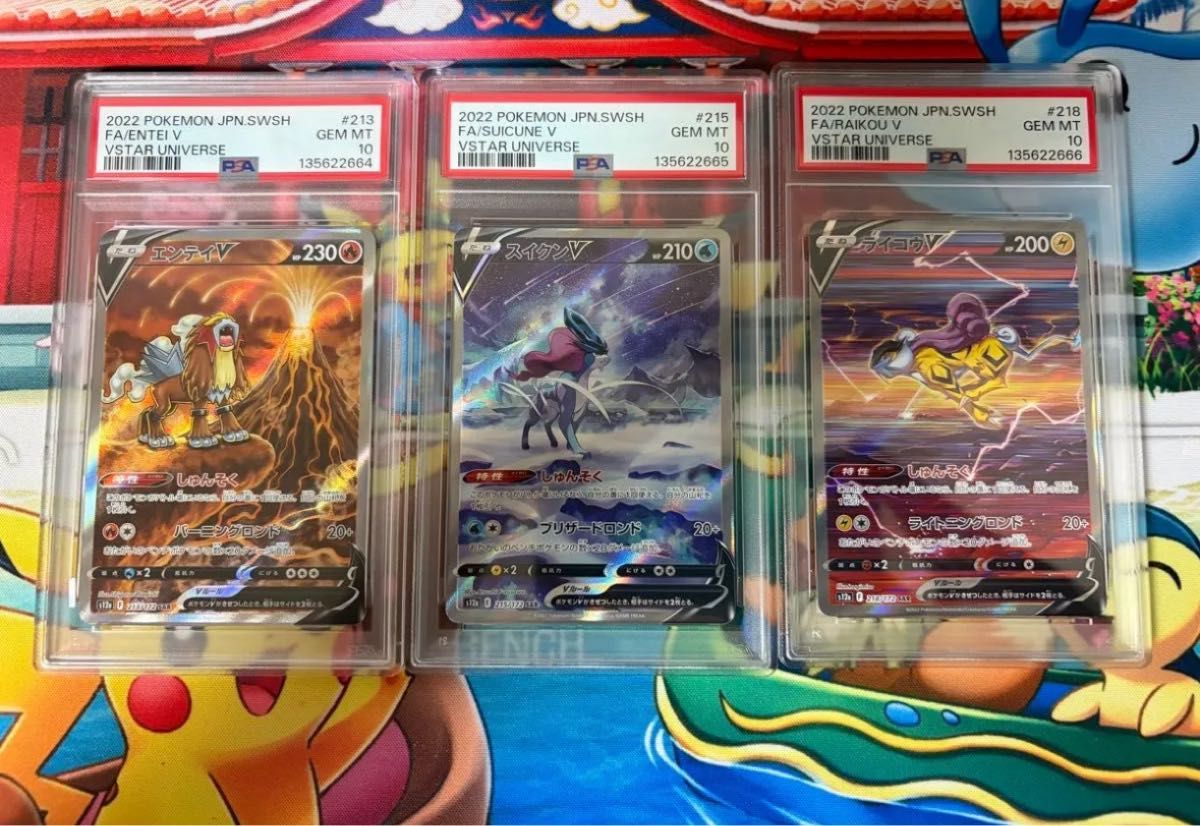 アズサ SR PSA10 青い衝撃 ポケモンカード | Shop at JDirectItems