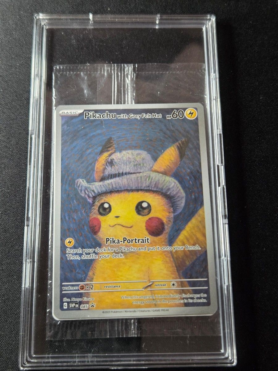 ポケモンカード ピカチュウ ゴッホ展 プロモ Pikachu with Grey Felt