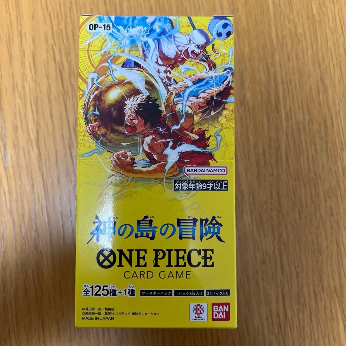 新品未開封 神の島の冒険 2BOX 分 未サーチ品 ワンピースカードゲーム