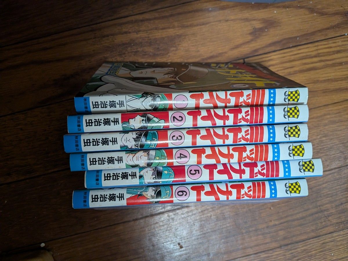秋田書店 チャンピオンコミックス 小山田いく 生命のダイアリー 全1巻