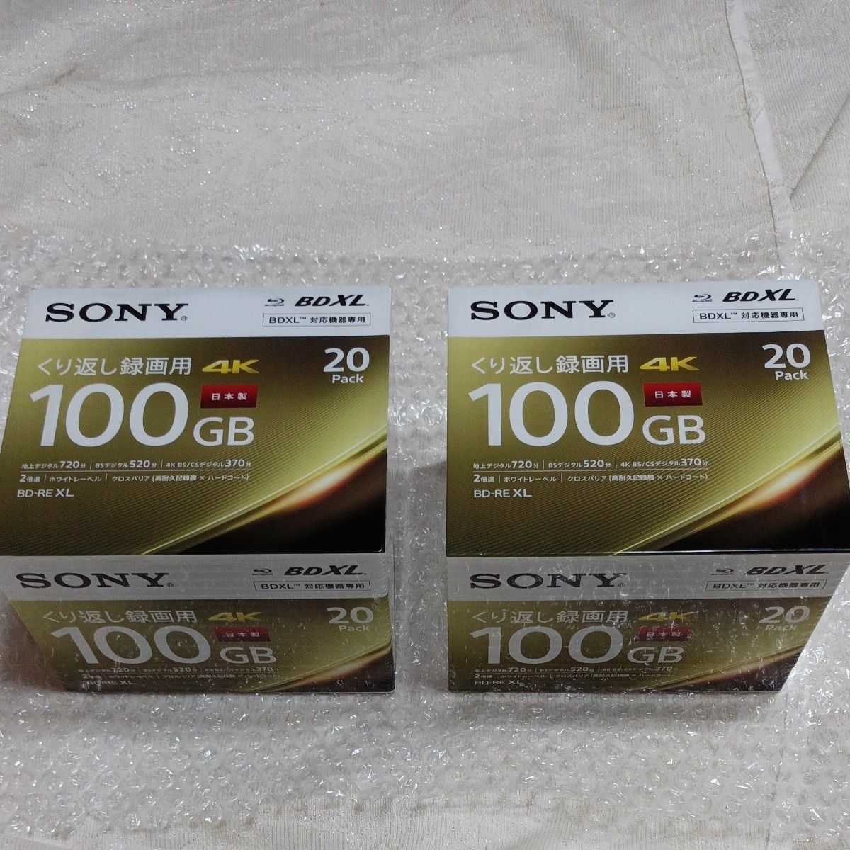 SONY BD-RE XL 100GB 20枚パック くり返し録画用 4K対応 日本製 | Shop 