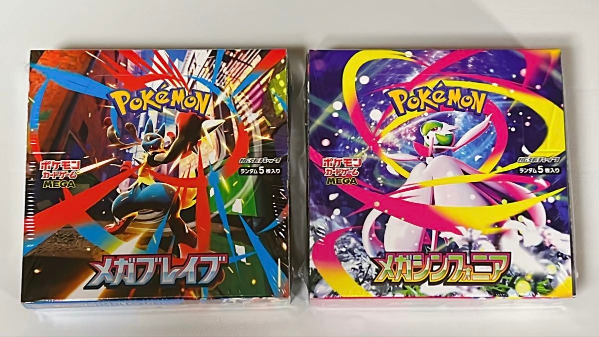 ポケモンカード メガシンフォニア シュリンク無し 2BOX | Shop at