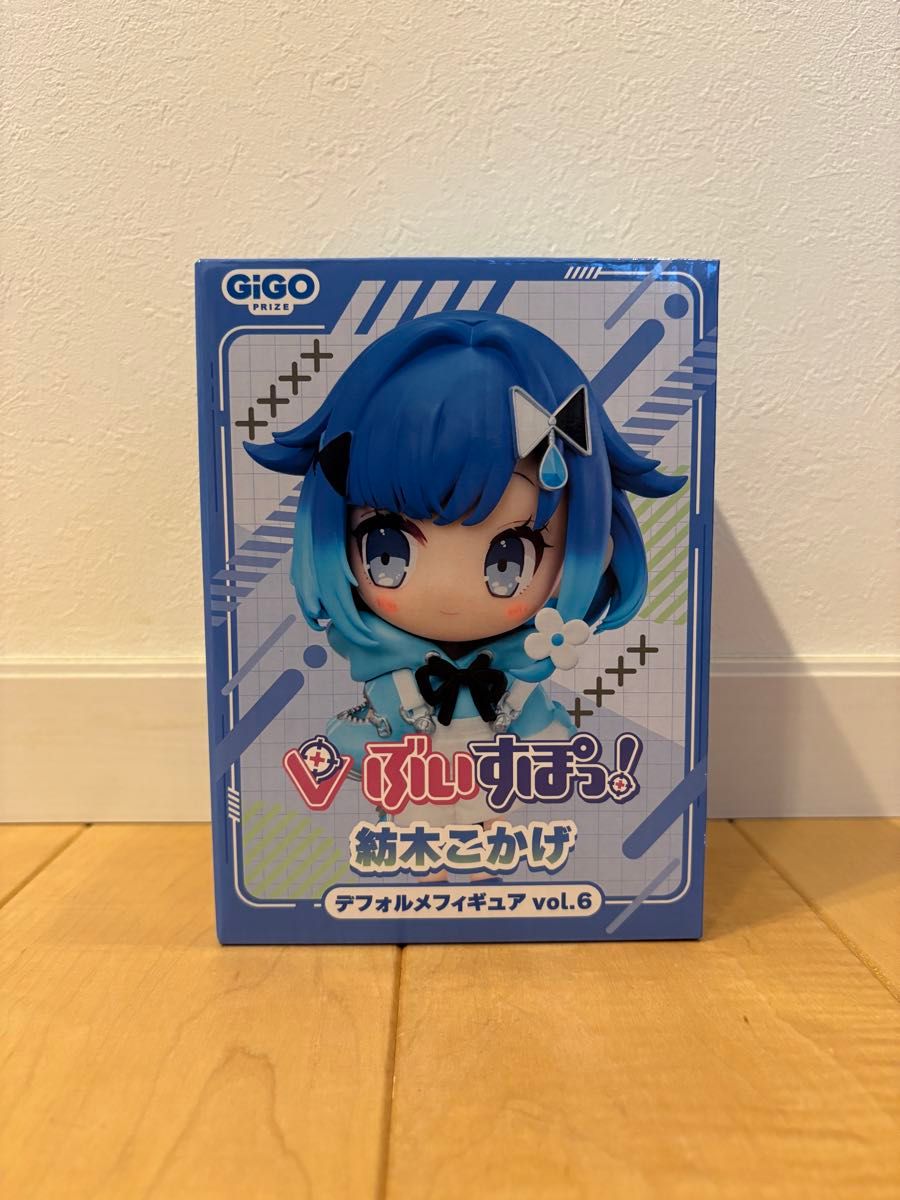 3種セット GiGO限定 ぶいすぽっ！ デフォルメフィギュア vol.6